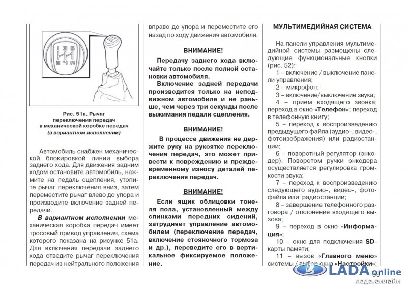 Регулярное техническое обслуживание и уход за автомобилем